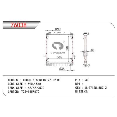 適用于ISUZU ISUZU N-SEREIS OEM:8.97128.887.2/8971288872