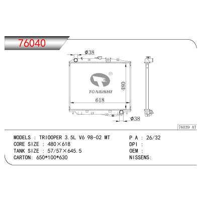 適用于ISUZU TRIOOPER 3.5L V6 OEM:8972370500