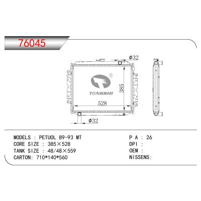 適用于ISUZU PETUOL