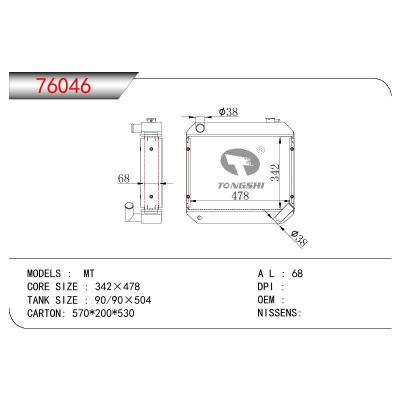 適用于ISUZU ISUZU