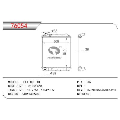 適用于ISUZU ELT OEM:8972403450/8980053610