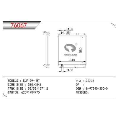 適用于ISUZU ISUZU ELF OEM:8-97240-350-0/8972403500