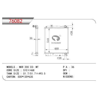 適用于ISUZU NKR 200