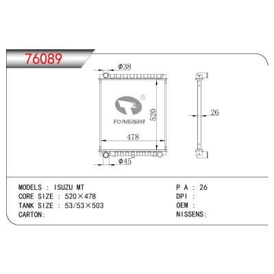 適用于ISUZU ISUZU