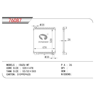 適用于ISUZU ISUZU