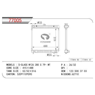 適用于BENZ S-CLASS W126  280 S OEM:123 500 37 03/1235003703/1235003903/1235005603/1235005903/1235010001/1235010101/1235010201/1235011101/1235011301/1235014601/1235015101/1235015201/1235015501/1235015801/123.501.0201