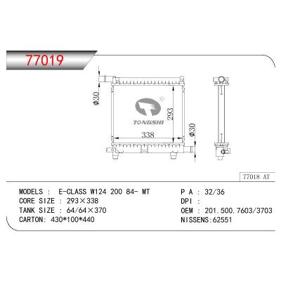 適用于BENZ E-CLASS W124 200 OEM:201.500.7603/201.500.3703/2015000503/2015003703/2015003903/2015005703/2015007603