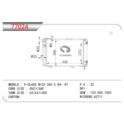 適用于BENZ E-CLASS W124 260 E OEM:124.500.1503/1245001403/1245001503/A1245001403/A1245001503