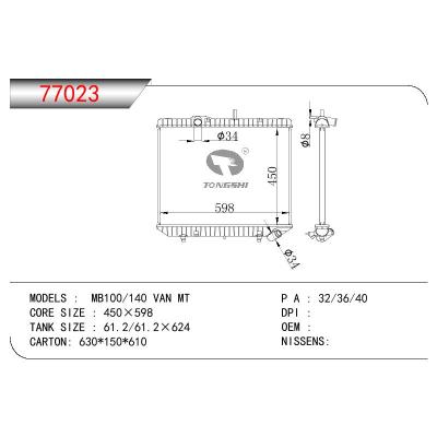 適用于BENZ MB100-140 VAN