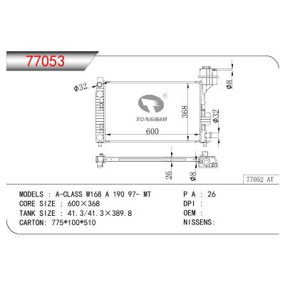 適用于BENZ A-CLASS W 168 A 190 OEM:1685000202/1685000302/1685000602/A1685000202/A1685000302/A1685000602