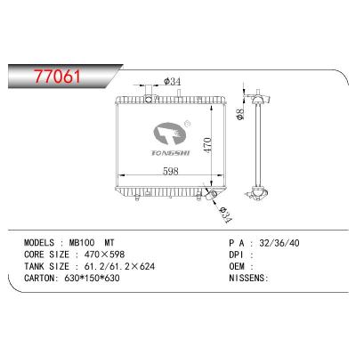 適用于BENZ MB100 SSANGYANG