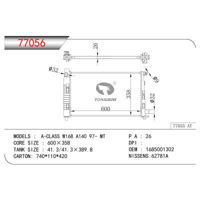 適用于BENZ A-CLASS W168 A140 OEM:1685001302/1685001102/1685001502/A1685001102/A1685001502