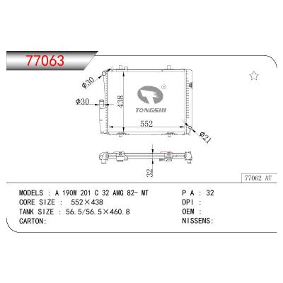 適用于BENZ 190W 201 C 32 AMG OEM:2015006403/2015006603/A2015006403/A2015006603/201.500.6403