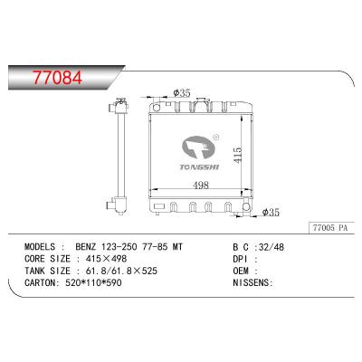 適用于BENZ BENZ 123-250