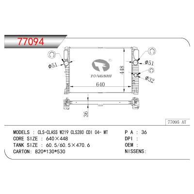 適用于BENZ CLS-CLASS W219 CLS 280 CDI OEM:2115000802/2115003202/A2115000802/A2115003202/211 500 08 02/211 500 32 02