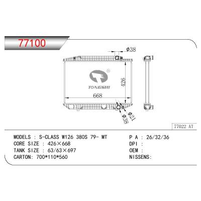 適用于BENZ S-CLASS W 126 380 S OEM:1265000103/1265001103/1265001703/1265001803/1265003303/1265004803/1265010801/A1265000103/A1265001103/A1265001703/A1265001803/A1265003303/A1265004803A1265010801/126.500.3303/126.500.4803