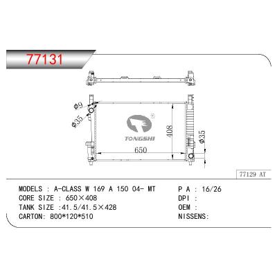 適用于BENZ A-CLASS W 169 A 150