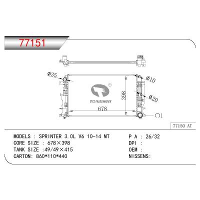 適用于BENZ SPRINTER V6 3.OL OEM:9065000002