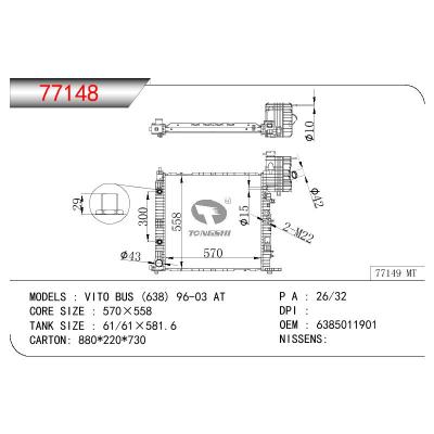 適用于BENZ VITO BUS (638)/ 108 D 2.3 (638.164) OEM:6385011901/6385012201/6385012801