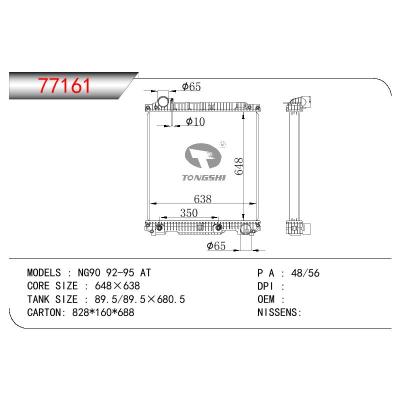 適用于BENZ NG90 92-95