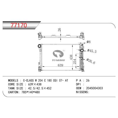 適用于BENZ C-CLASS W 204 C 180CGI OEM:2015004303