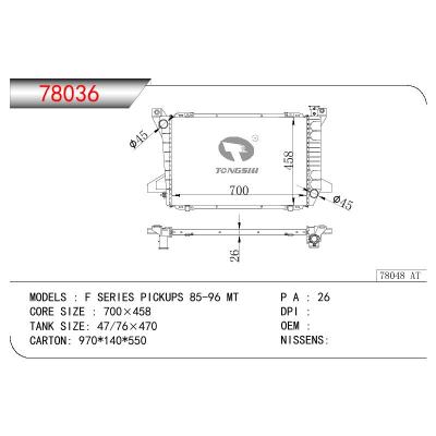 適用于FORD F SERIES PICKUPS OEM:5200664