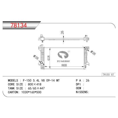 適用于FORD F-150 5.4L V8