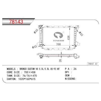 適用于FORD BRONCO CUSTOM V8 5.0L/5.8L