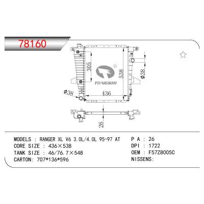 適用于FORD FORD RANGER XL V6 3.0L/4.0L OEM:F57Z8005C/F57H8005SA/5F7Z8005A