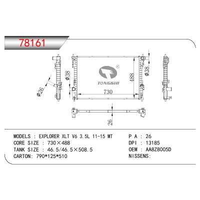 適用于FORD EXPLORER XLT V6 3.5L OEM:AA8Z8005D/