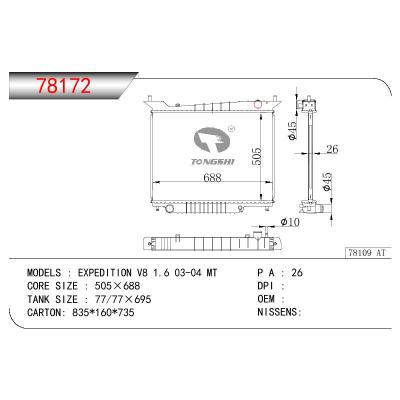 適用于FORD EXPEDITION V8 1.6