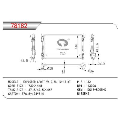 適用于FORD EXPLORER SPORT V6 3.5L OEM:DG1Z-8005-D/DG5Z-8005-DA