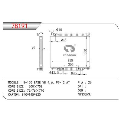 適用于FORD E-150 BASE V8 4.6L