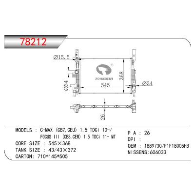 適用于FORD C-MAX (CB7，CEU)  1.5 TDCI 10-/FOCUS III (CB8，CEW)1.5 TDCI OEM:1889730/F1F18005HB