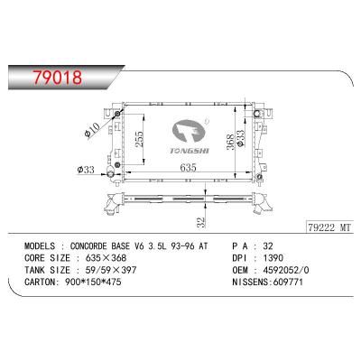 適用于GM DODGE CONCORD BASE V6 3.5L OEM:4592052/4592050/4525336-7