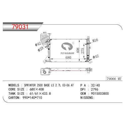 適用于GM DODGE SPRINTER 2500 BASE L5 2.7L OEM:9015003800