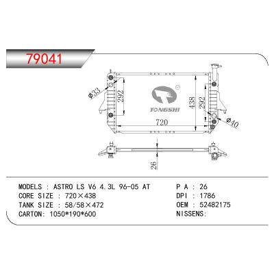 適用于GM DODGE ASTRO LS V6 4.3L OEM:52482175