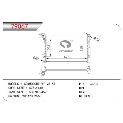 適用于GM DODGE COMMODORE VY V6