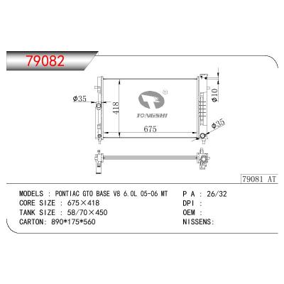 適用于GM DODGE PONTIAC GTO BASE V8 6.0L