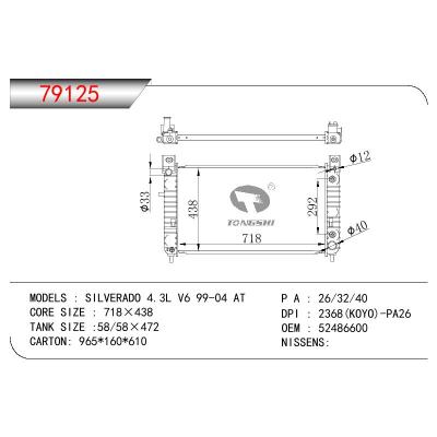 適用于GM DODGE SILVERADO 4.3L V6 OEM:52486600/15193112