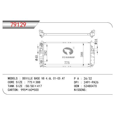 適用于GM DODGE DEVILLE BASE V8 4.6L OEM:52480470