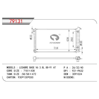 適用于GM DODGE LESABRE BASE V6 3.8L OEM:3091024