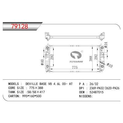 適用于GM DODGE DEVILLE BASE V8 4.6L OEM:52487015