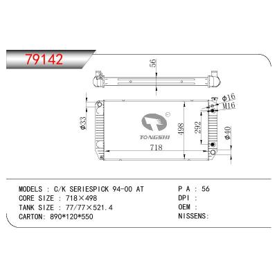 適用于GM DODGE C/K SERIESPICK