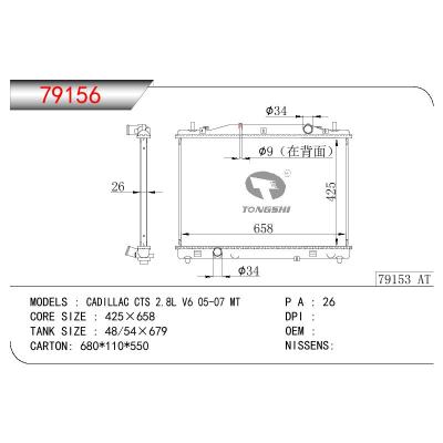 適用于GM DODGE CADILLAC CTS 2.8L V6