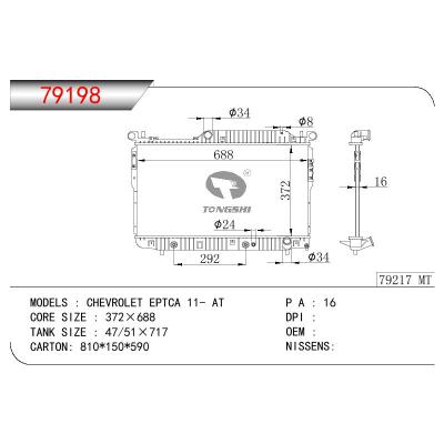 適用于GM DODGE CHEVROLET EPTCA