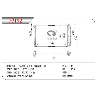 適用于GM DODGE CADILLAC ELDORADO