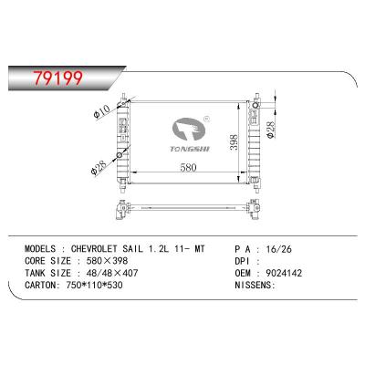 適用于GM DODGE CHEVROLET SAIL 1.2L OEM:9024142