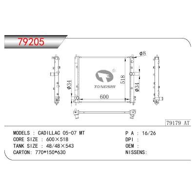 適用于GM DODGE CADILLAC