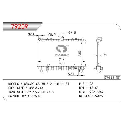 適用于GM DODGE CAMARO SS V8 6.2L OEM:92218352